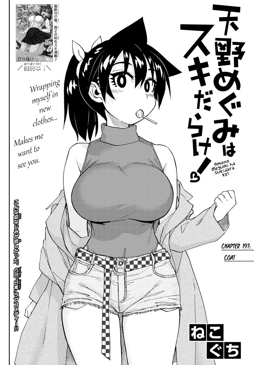 Read Amano Megumi wa Suki Darake! Manga Online