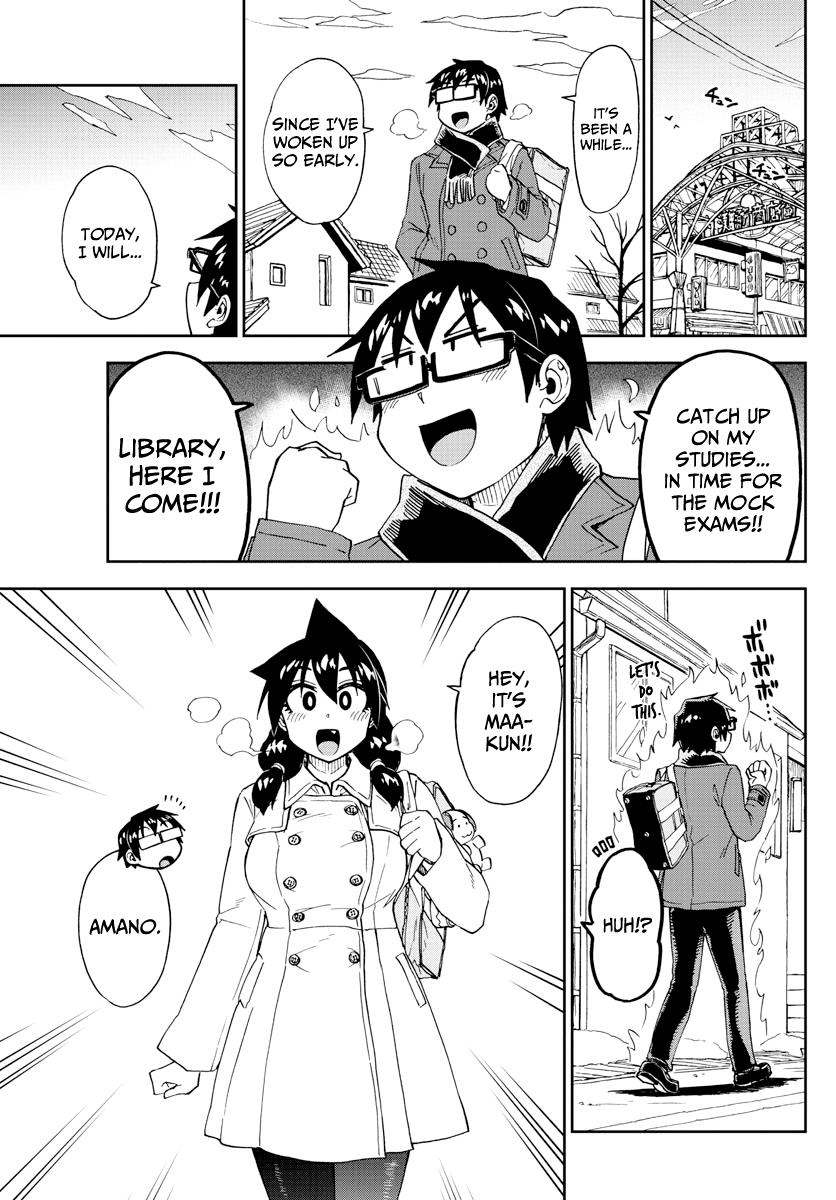 Read Amano Megumi wa Suki Darake! Manga Online