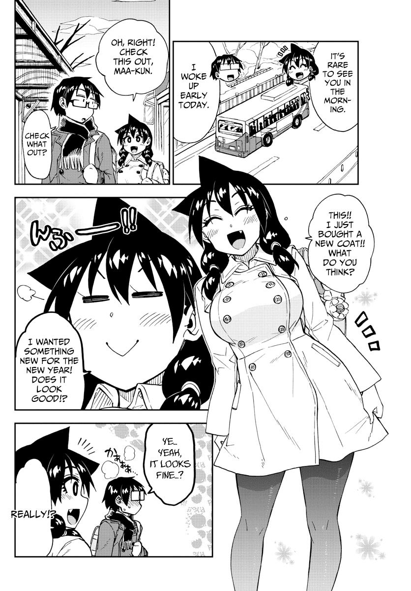 Read Amano Megumi wa Suki Darake! Manga Online