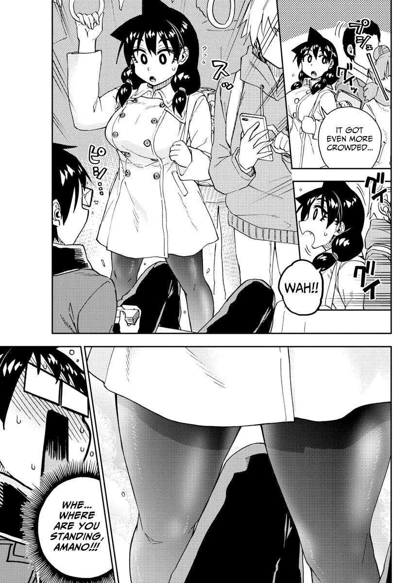 Read Amano Megumi wa Suki Darake! Manga Online