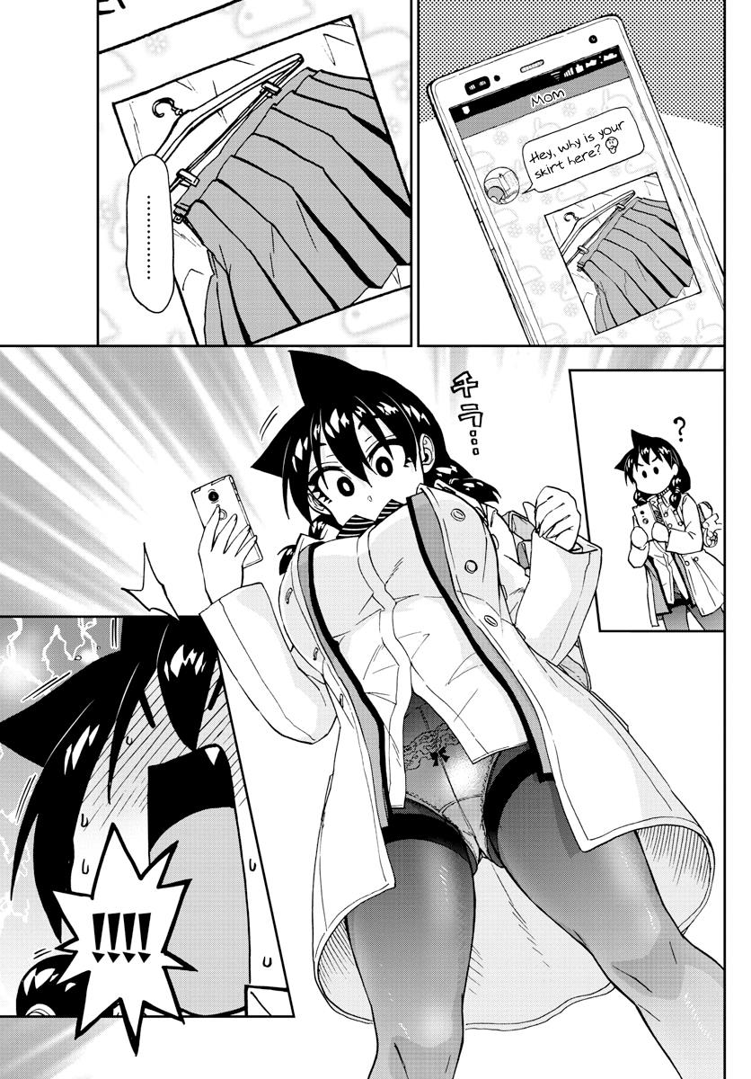 Read Amano Megumi wa Suki Darake! Manga Online