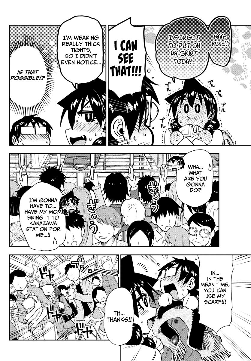 Read Amano Megumi wa Suki Darake! Manga Online