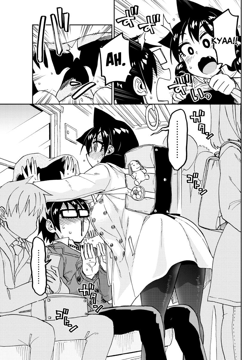 Read Amano Megumi wa Suki Darake! Manga Online