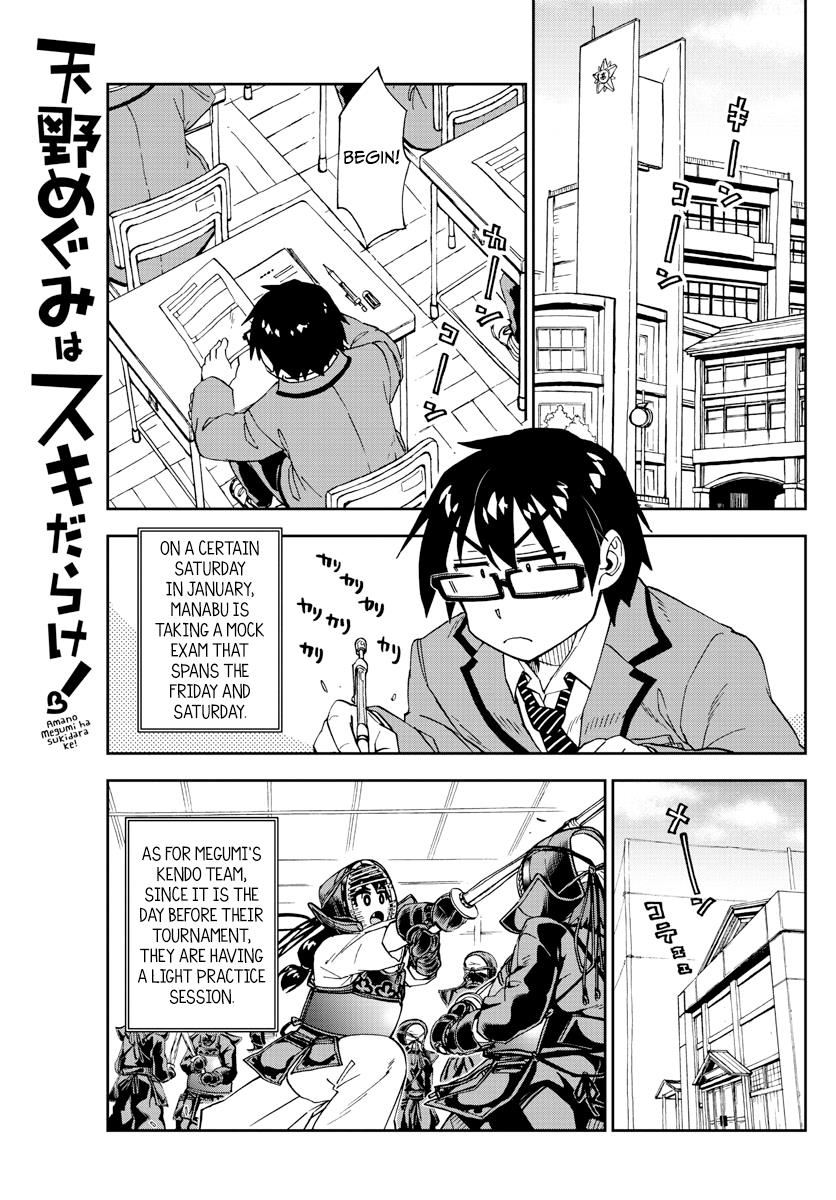 Read Amano Megumi wa Suki Darake! Manga Online