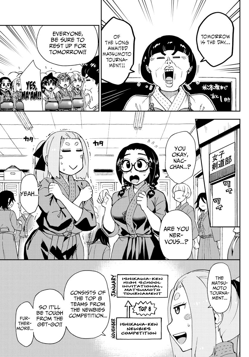 Read Amano Megumi wa Suki Darake! Manga Online