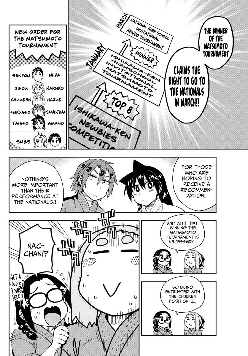 Read Amano Megumi wa Suki Darake! Manga Online