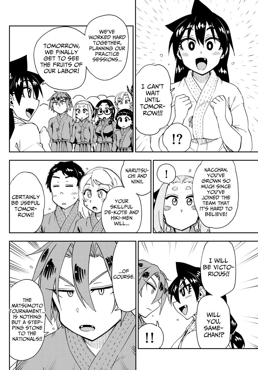 Read Amano Megumi wa Suki Darake! Manga Online