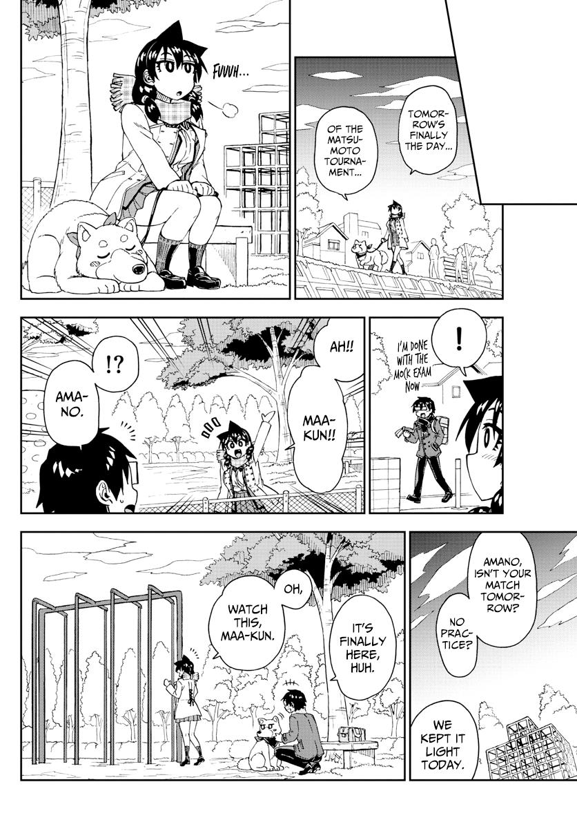 Read Amano Megumi wa Suki Darake! Manga Online