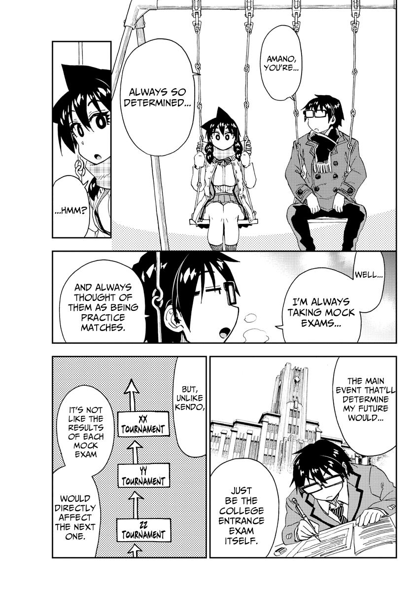 Read Amano Megumi wa Suki Darake! Manga Online