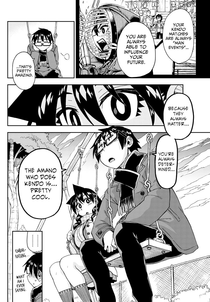 Read Amano Megumi wa Suki Darake! Manga Online