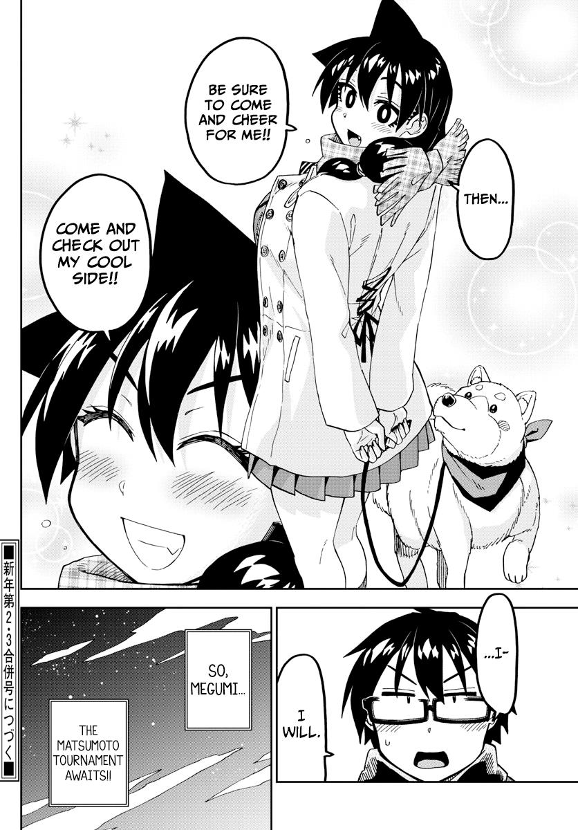 Read Amano Megumi wa Suki Darake! Manga Online