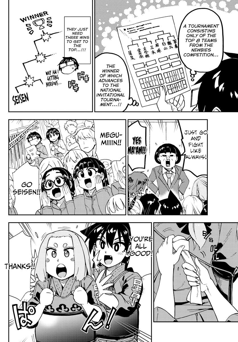 Read Amano Megumi wa Suki Darake! Manga Online