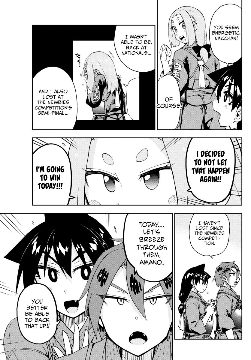 Read Amano Megumi wa Suki Darake! Manga Online
