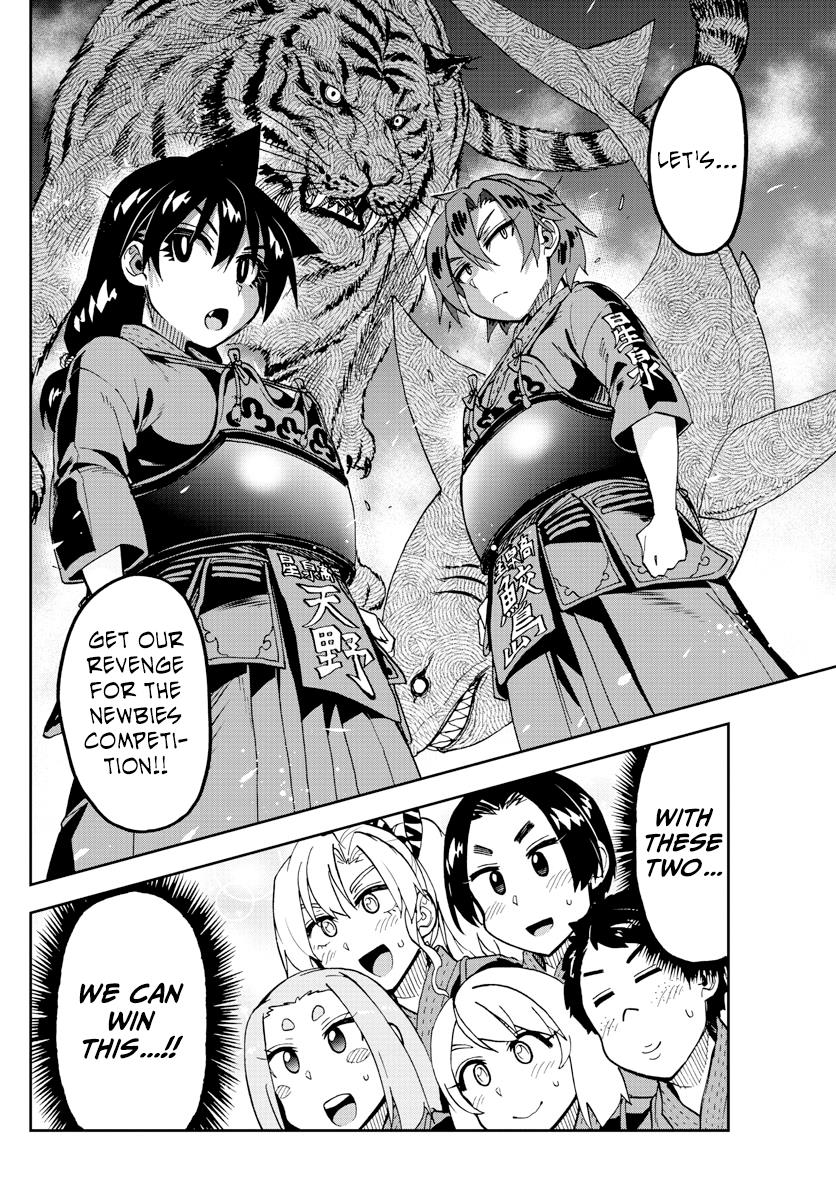 Read Amano Megumi wa Suki Darake! Manga Online