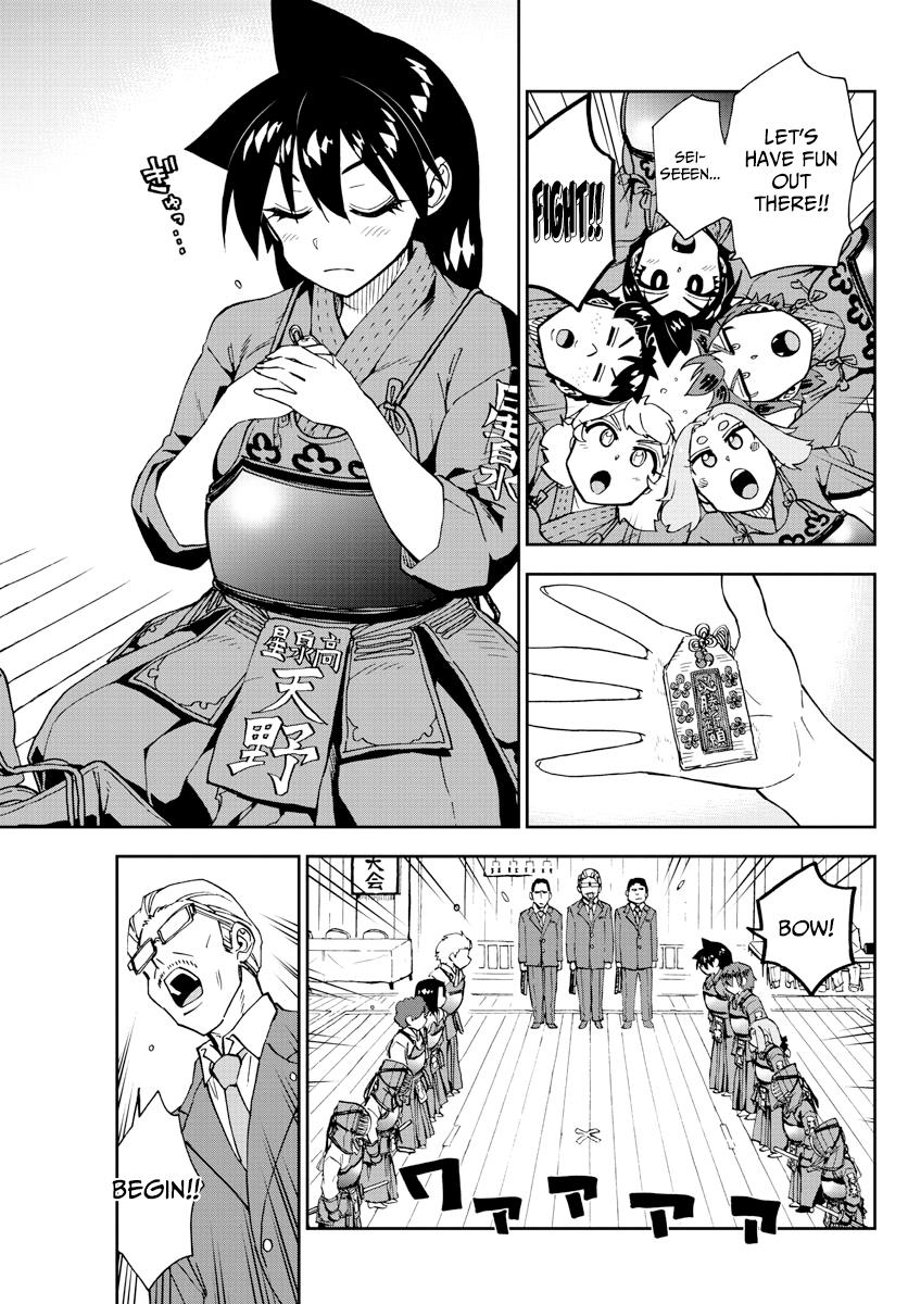 Read Amano Megumi wa Suki Darake! Manga Online