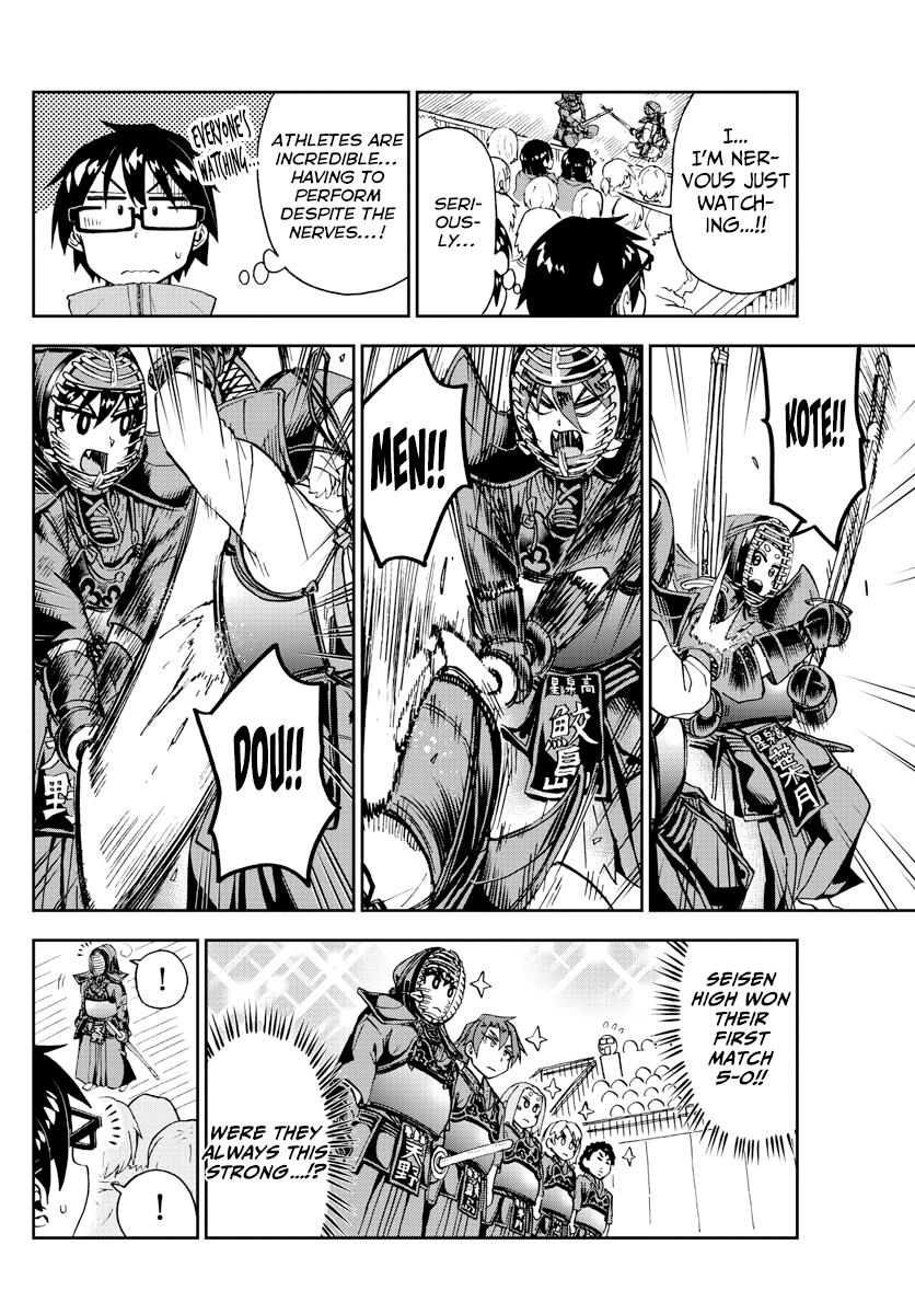 Read Amano Megumi wa Suki Darake! Manga Online