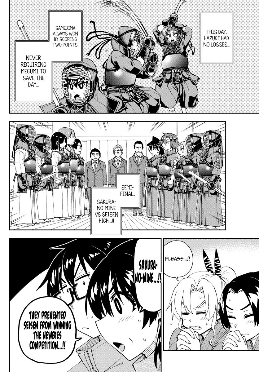 Read Amano Megumi wa Suki Darake! Manga Online