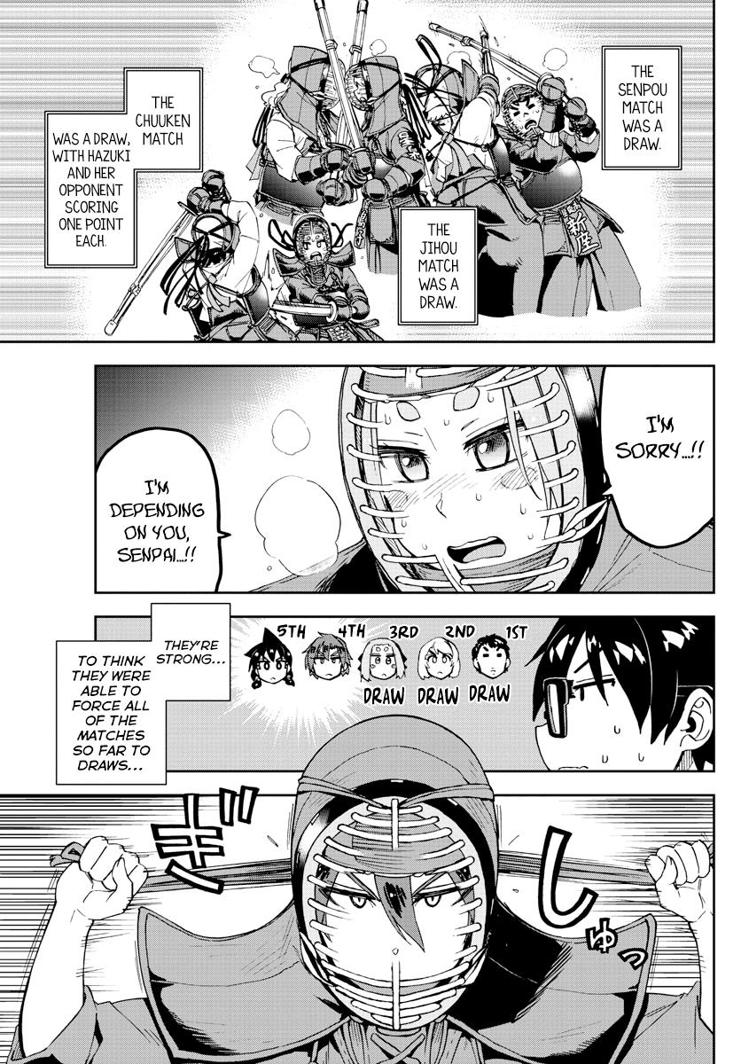 Read Amano Megumi wa Suki Darake! Manga Online
