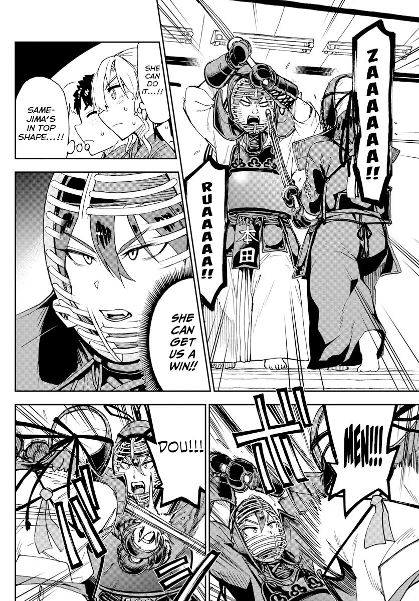 Read Amano Megumi wa Suki Darake! Manga Online