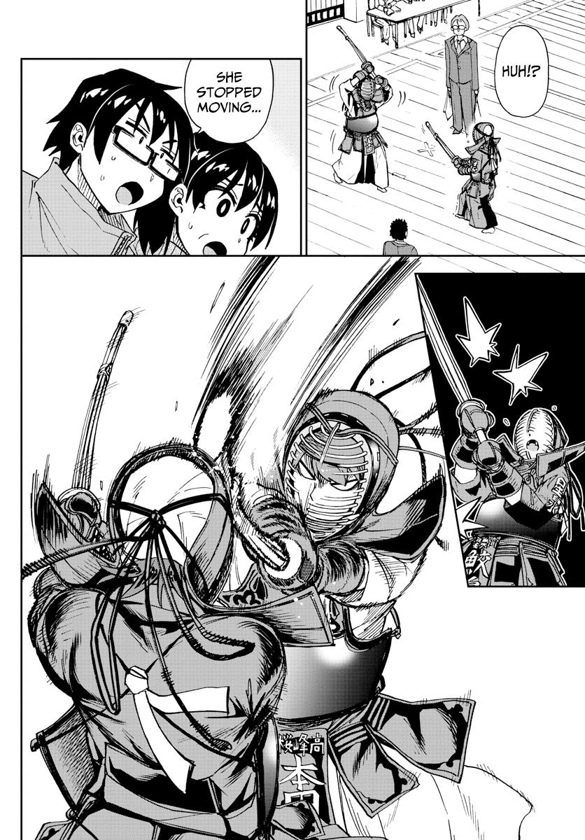 Read Amano Megumi wa Suki Darake! Manga Online