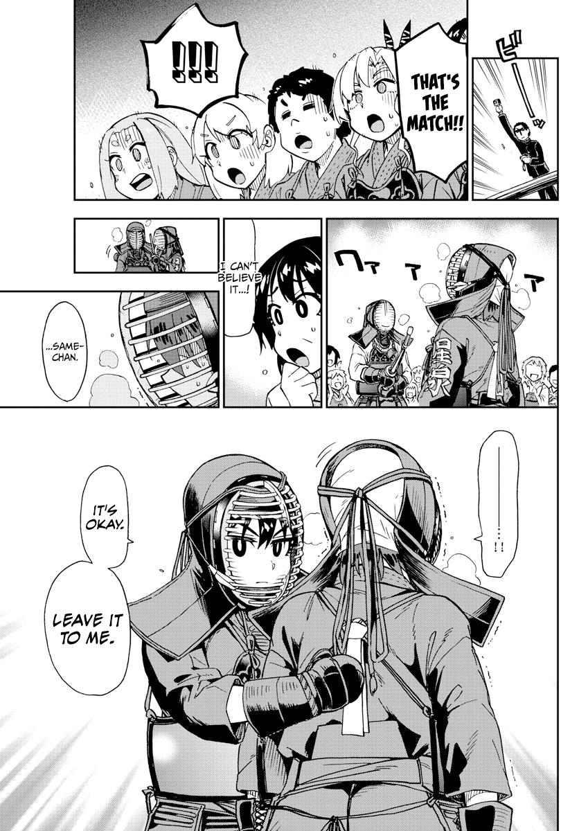 Read Amano Megumi wa Suki Darake! Manga Online