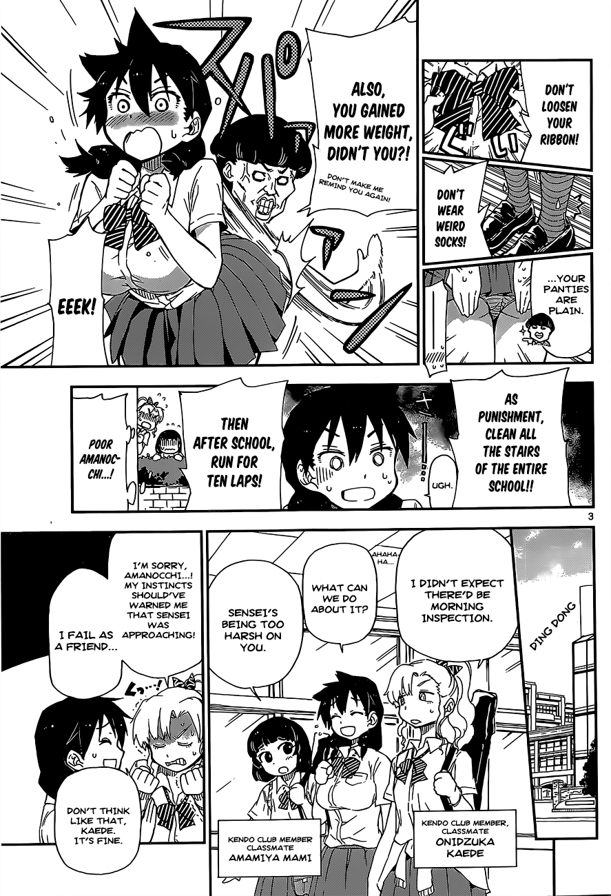 Read Amano Megumi wa Suki Darake! Manga Online