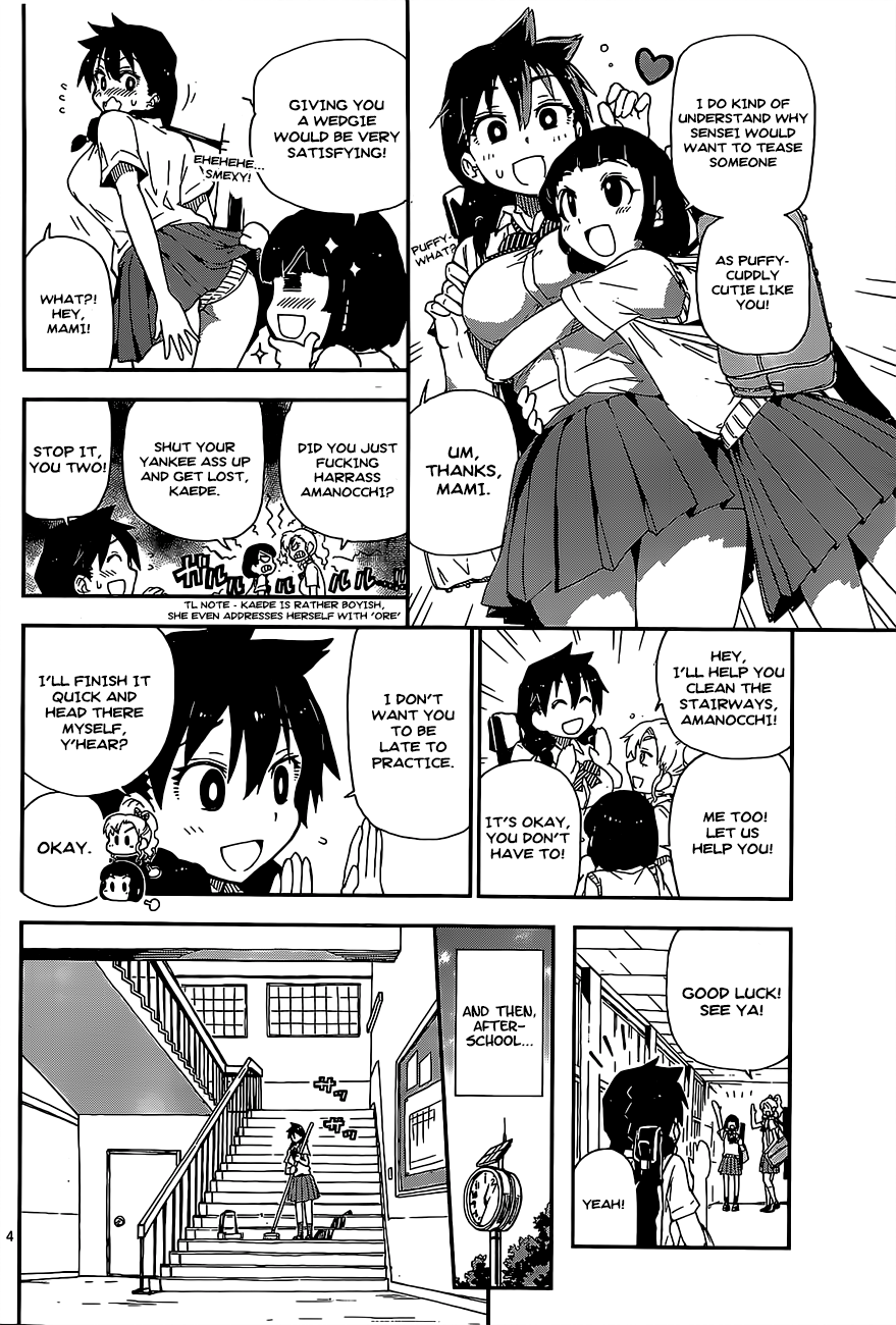 Read Amano Megumi wa Suki Darake! Manga Online