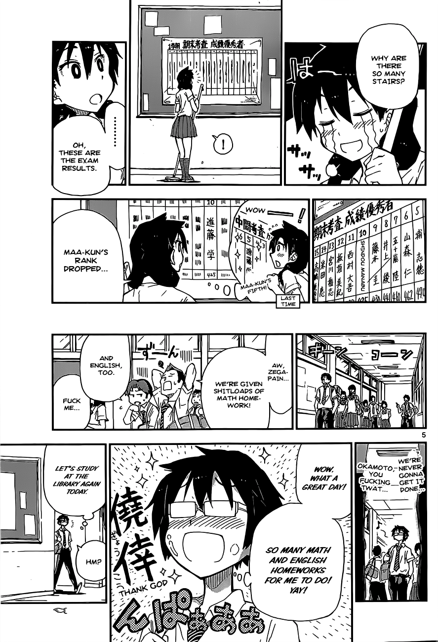 Read Amano Megumi wa Suki Darake! Manga Online