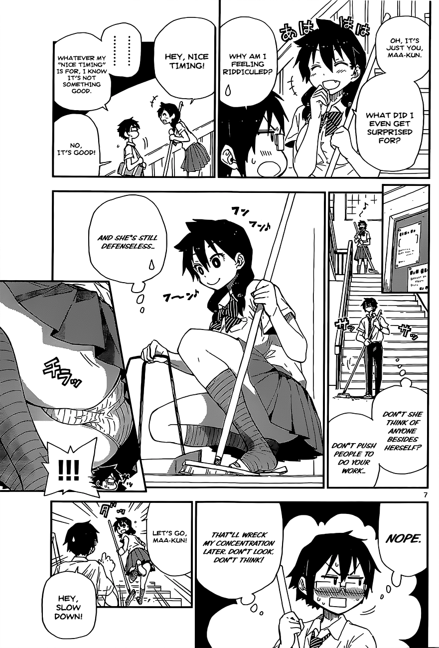 Read Amano Megumi wa Suki Darake! Manga Online