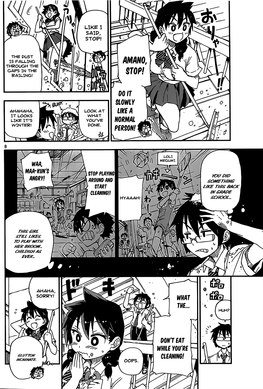 Read Amano Megumi wa Suki Darake! Manga Online