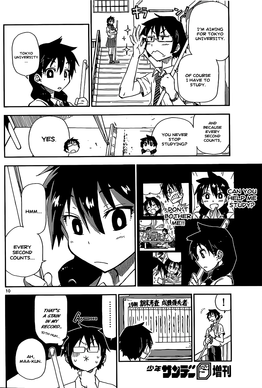 Read Amano Megumi wa Suki Darake! Manga Online
