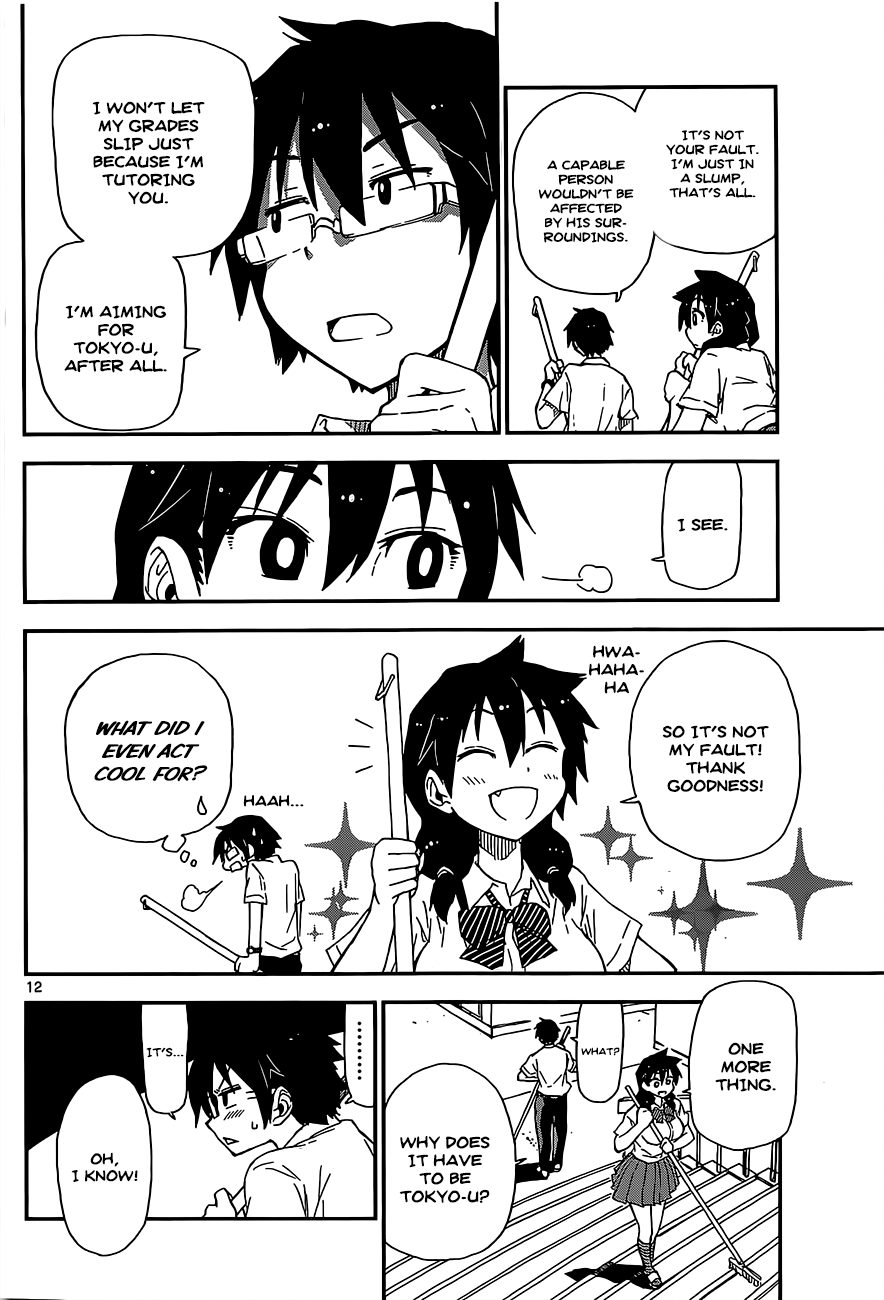Read Amano Megumi wa Suki Darake! Manga Online