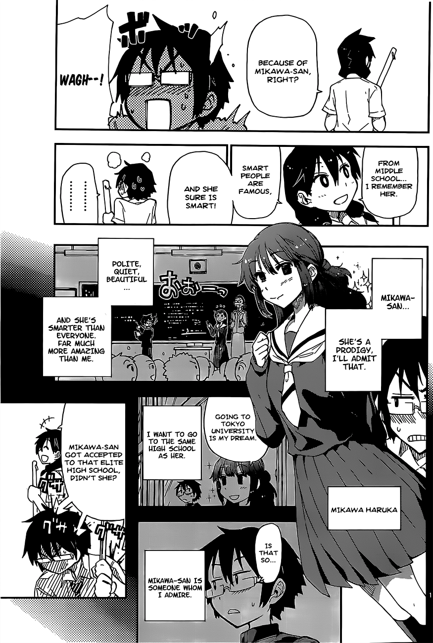 Read Amano Megumi wa Suki Darake! Manga Online