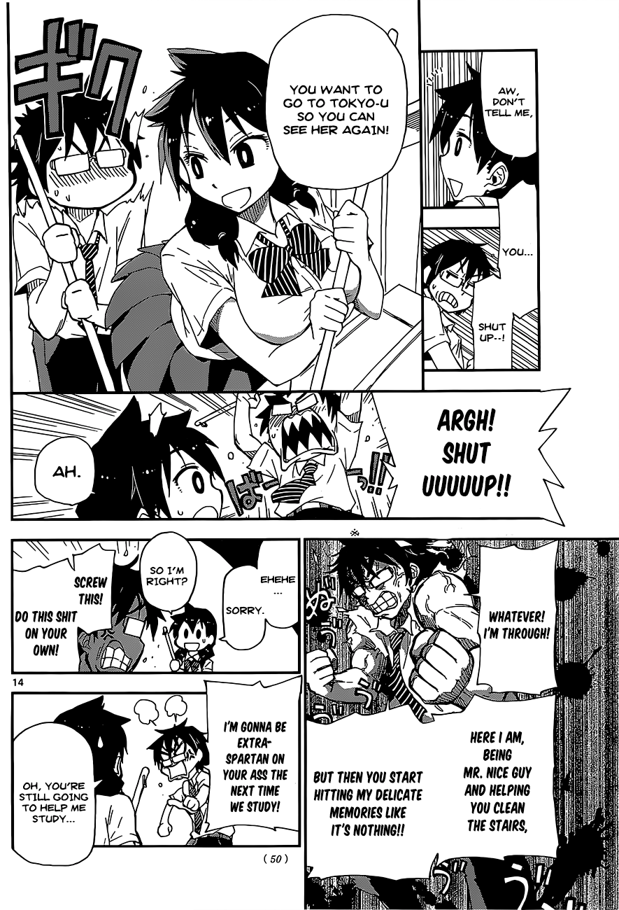 Read Amano Megumi wa Suki Darake! Manga Online