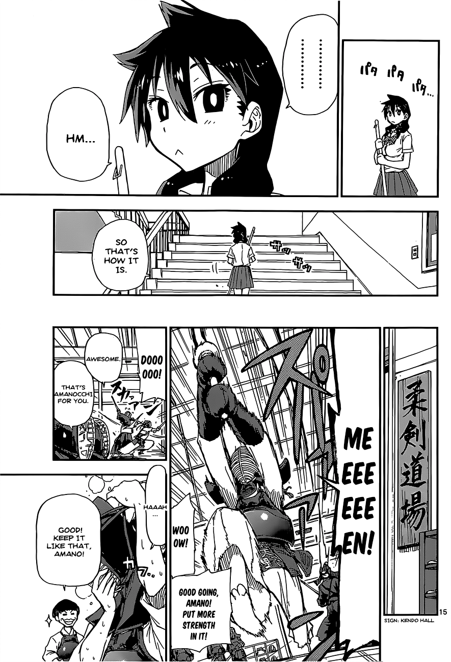 Read Amano Megumi wa Suki Darake! Manga Online