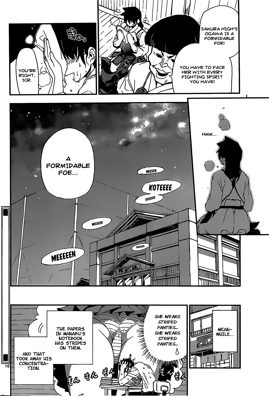 Read Amano Megumi wa Suki Darake! Manga Online