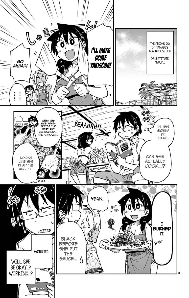 Read Amano Megumi wa Suki Darake! Manga Online