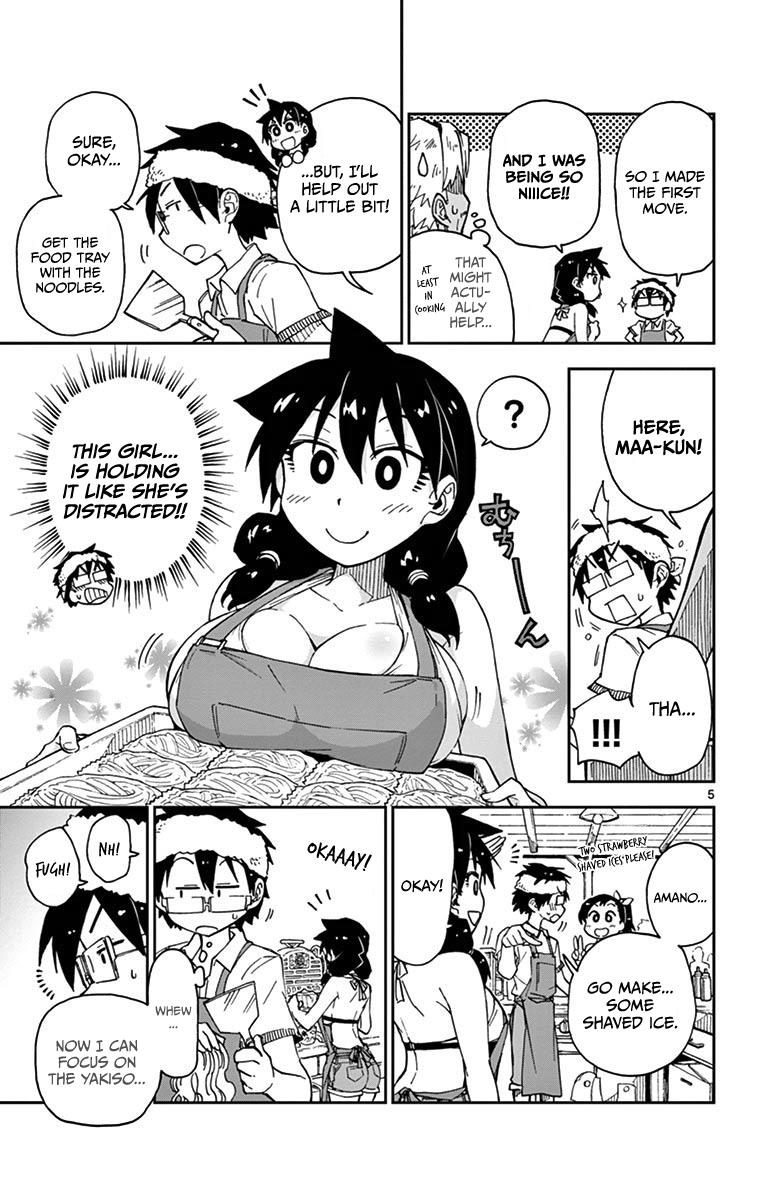 Read Amano Megumi wa Suki Darake! Manga Online