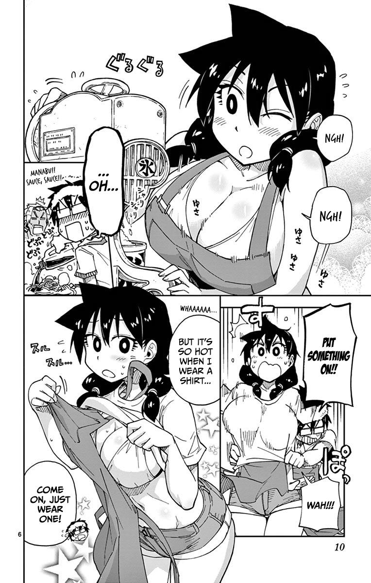 Read Amano Megumi wa Suki Darake! Manga Online