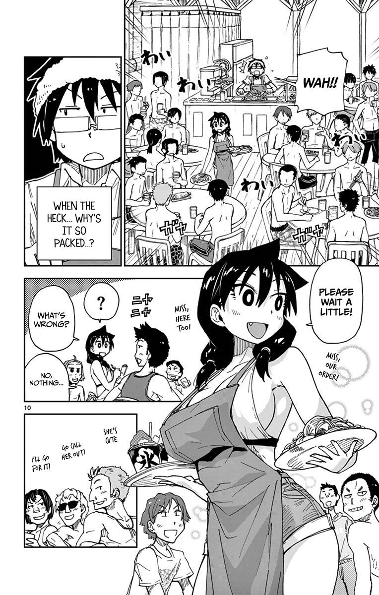 Read Amano Megumi wa Suki Darake! Manga Online
