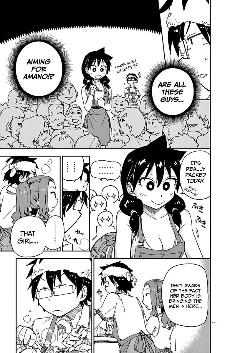 Read Amano Megumi wa Suki Darake! Manga Online