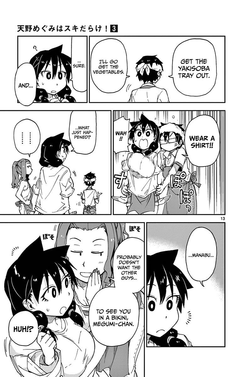 Read Amano Megumi wa Suki Darake! Manga Online