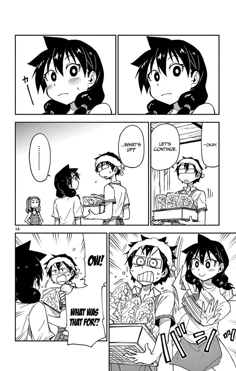Read Amano Megumi wa Suki Darake! Manga Online