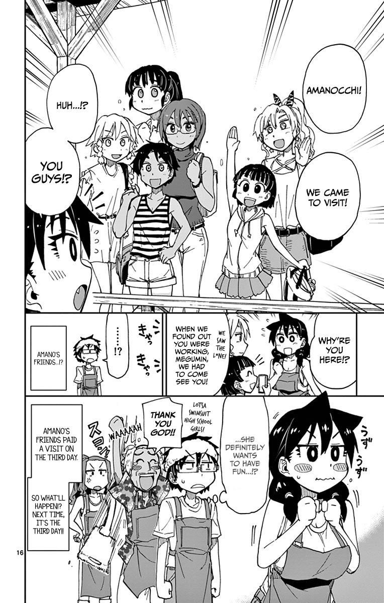 Read Amano Megumi wa Suki Darake! Manga Online