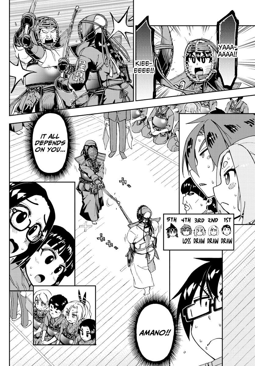 Read Amano Megumi wa Suki Darake! Manga Online