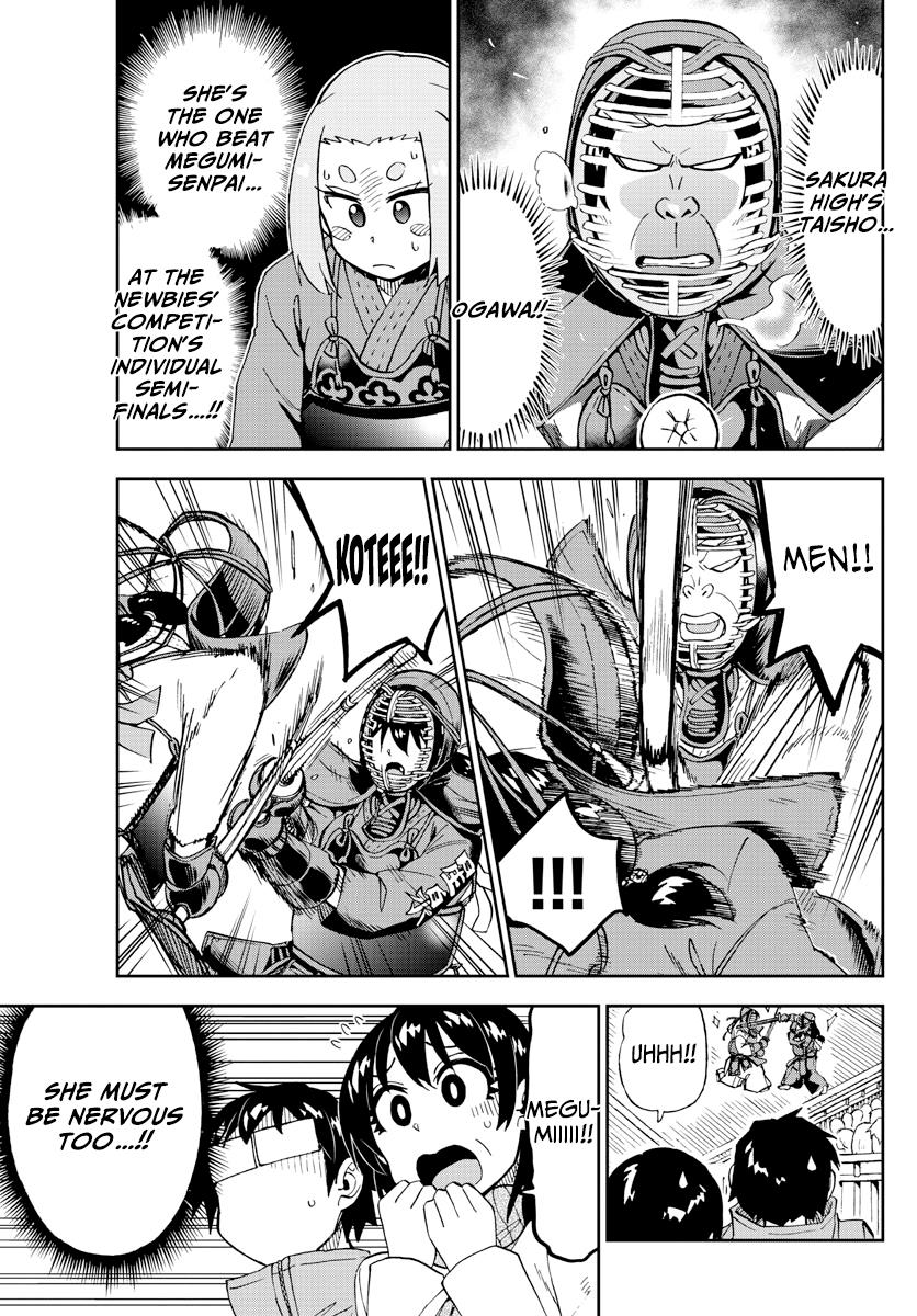 Read Amano Megumi wa Suki Darake! Manga Online
