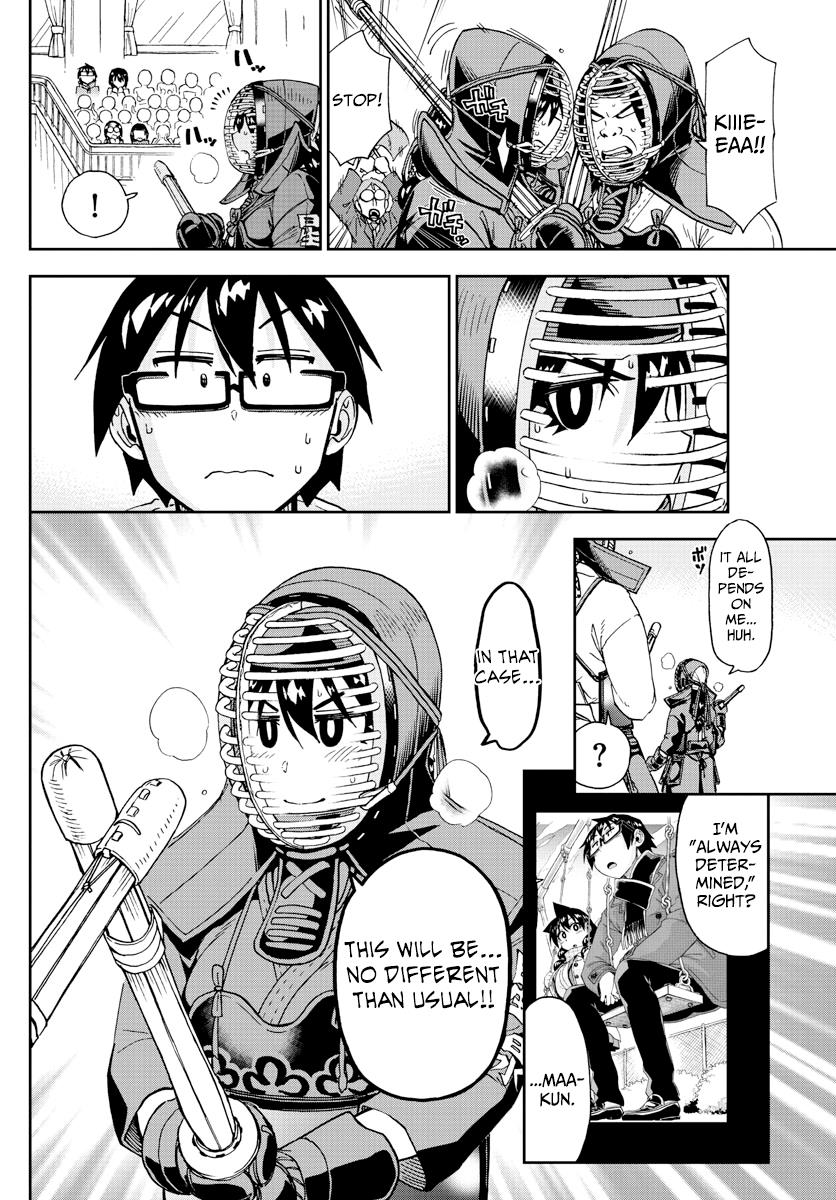 Read Amano Megumi wa Suki Darake! Manga Online