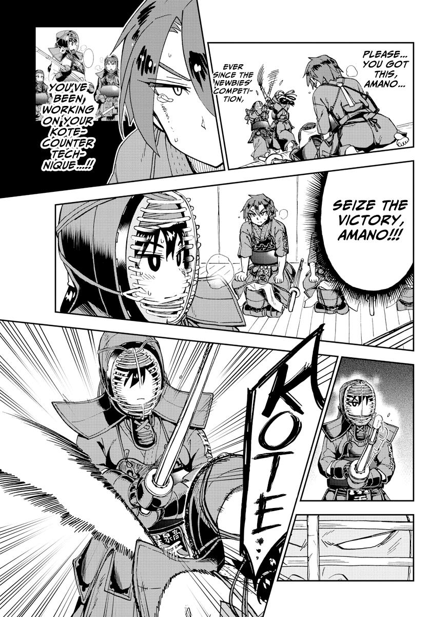 Read Amano Megumi wa Suki Darake! Manga Online