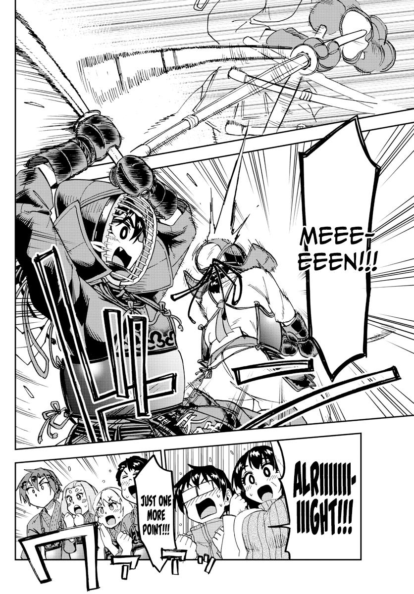 Read Amano Megumi wa Suki Darake! Manga Online