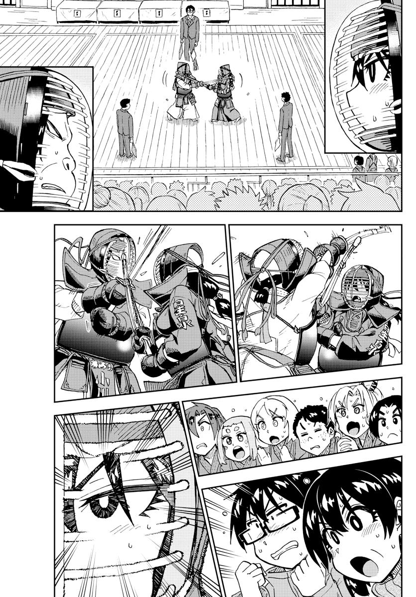 Read Amano Megumi wa Suki Darake! Manga Online